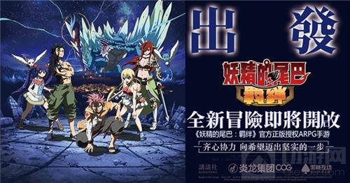 炎龙科技陈居丰:海外发行那些事不得不说的事