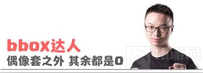 CCGS中国区总决赛8强专访:把冠军带回中国