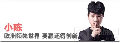 CCGS中国区总决赛8强专访:把冠军带回中国