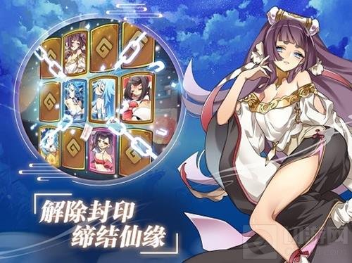 元气少年异世冒险 元气封神正式登陆App Store