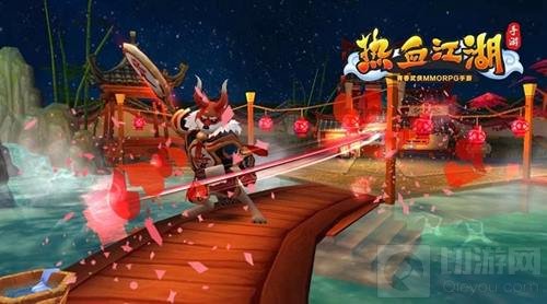 《热血江湖手游》老玩家召回开启 领超值奖励