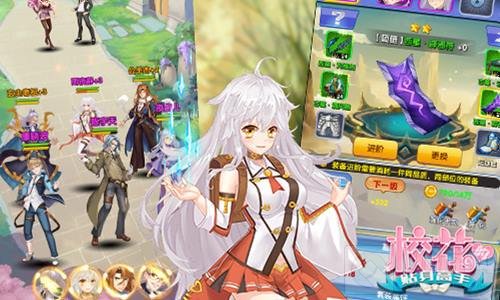 光棍节拒绝注孤生 校花的贴身高手正牌女友到