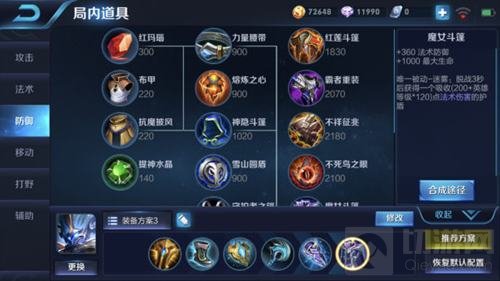 王者荣耀坦克钟馗玩法技巧 一钩就能定乾坤