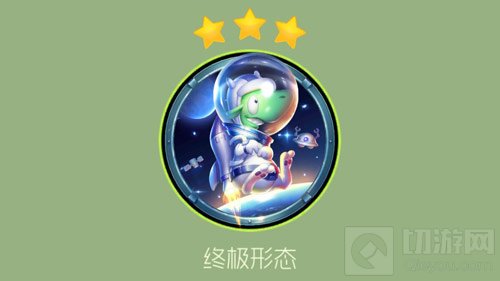 球球大作战星际行者宾客白怎么得 关键词攻略
