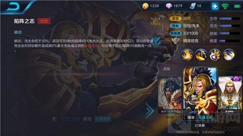 王者荣耀项羽怎么压制对手创造优势 项羽攻略