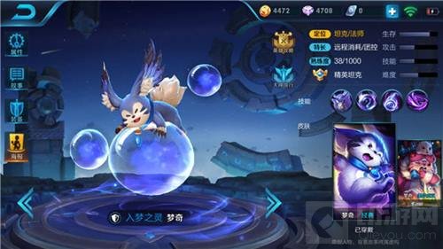 王者荣耀梦奇玩法技巧分享 远程英雄的克星