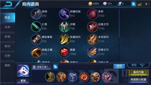 王者荣耀梦奇玩法技巧分享 远程英雄的克星