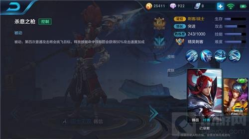 王者荣耀小霸王韩信打野技巧 无敌位移带节奏