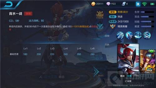 王者荣耀小霸王韩信打野技巧 无敌位移带节奏