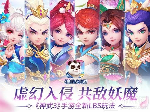 从石器时代启蒙到神武3问世 回合网游创新前行16载