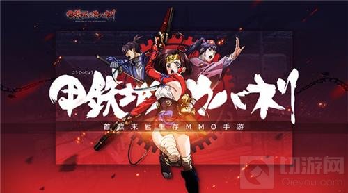 盖娅互娱携自由之战2和甲铁城的卡巴内瑞角逐2017CGDA