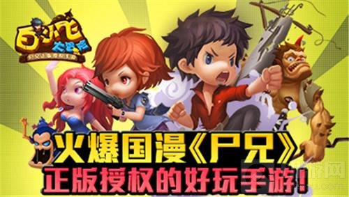 精品休闲挂机手游 白小飞大冒险获行业巨头青睐