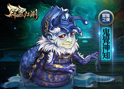 错过等一年 霹雳江湖周年庆版本回归送传奇英雄