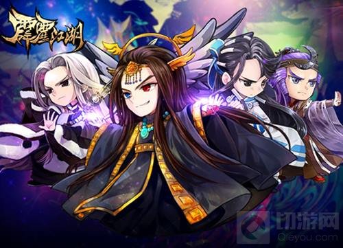 错过等一年 霹雳江湖周年庆版本回归送传奇英雄