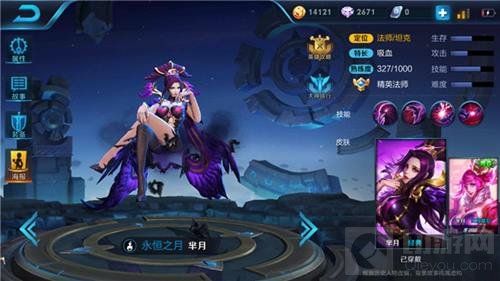 王者荣耀法坦芈月打法技巧 持续输出伤害高