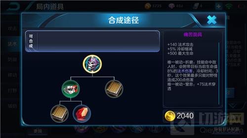 王者荣耀现版本周瑜玩法攻略 实用干货分享