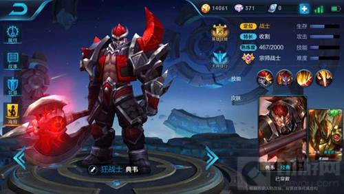 王者荣耀本周限免典韦实用秘籍 一个打三个