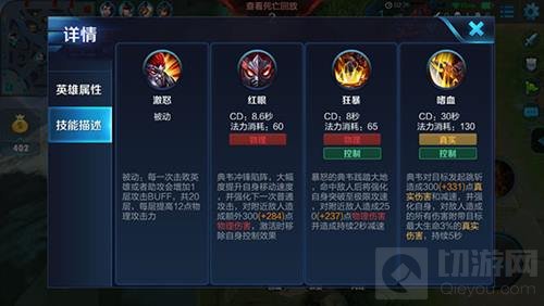 王者荣耀本周限免典韦实用秘籍 一个打三个