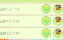 球球大作战11.13~11.15挑战任务 可得彩豆奖励