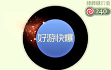 球球大作战红色警戒残影获取方式分享