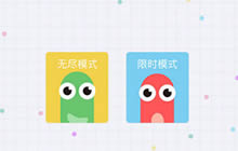 贪吃蛇大作战被追杀怎么处理 反杀技巧分享