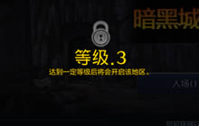 DNF手游内测护送玩法奖励有哪些 护送玩法详解