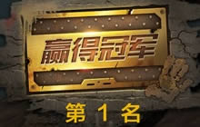 CF手游荒岛特训菜鸟集训 修炼手册苟活篇