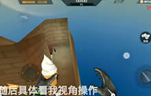 CF手游溜冰王子 跳跳乐五秒通关bug教学