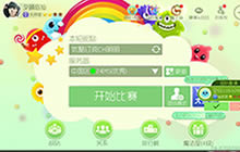 球球大作战CH明明解说 大逃杀怪罪小学生