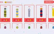 贪吃蛇大作战必读指南 强力走位心得分享