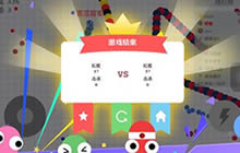 贪吃蛇大作战团队必备 团战高分技巧分析