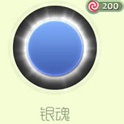 球球大作战银魂和星语心愿皮肤获取方式一览