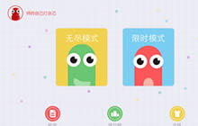 贪吃蛇大作战CH明明解说 教你轻松拿第一