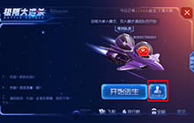 球球大作战大逃杀迷雾有什么用 迷雾利用技巧