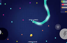 贪吃蛇大作战小贤菌解说 新版本全方位介绍