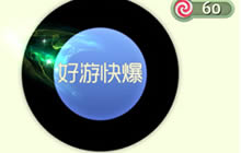 球球大作战青龙御风如何获取 青龙御风获取