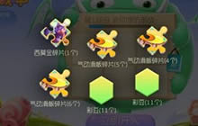 球球大作战魔灵材料如何获取 获取方法分享