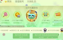 球球大作战忧郁的丑小鲸皮肤获取方式分享