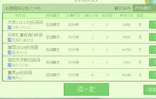 球球大作战全新迷雾版本 百分百能量块教学