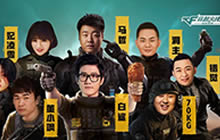 CF手游PDD骚男成功登顶 马哲70白鲨霸气空降