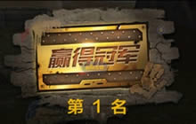 CF手游荒岛特训新手必备 实用小知识分享