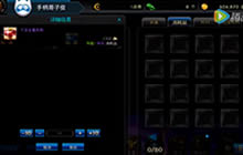 DNF手游四次测试演示 全方位剖析游戏界面