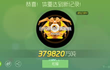 球球大作战糖果炮弹有何作用 作用及获取技巧