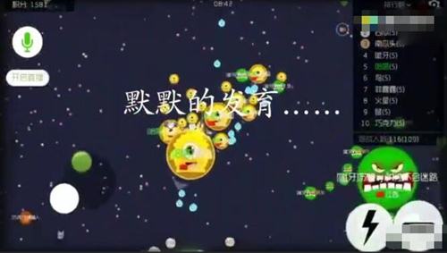 球球大作战啊灿导演 你绝对没有看过的剧情版