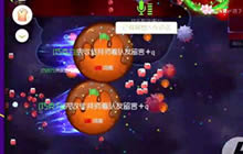 球球大作战大山实录 迷雾危机毫秒0护盾反杀