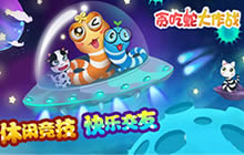 贪吃蛇大作战怎么样围杀 墙角围杀技巧剖析