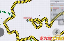 贪吃蛇大作战如何躲避对手 躲避技巧分享