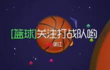 球球大作战很给力的一次翻盘 你们给几分