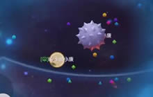 球球大作战迷雾实录 一个人反杀一队刺激