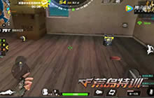 CF手游荒岛特训才子战术学院实况 角逐冠军